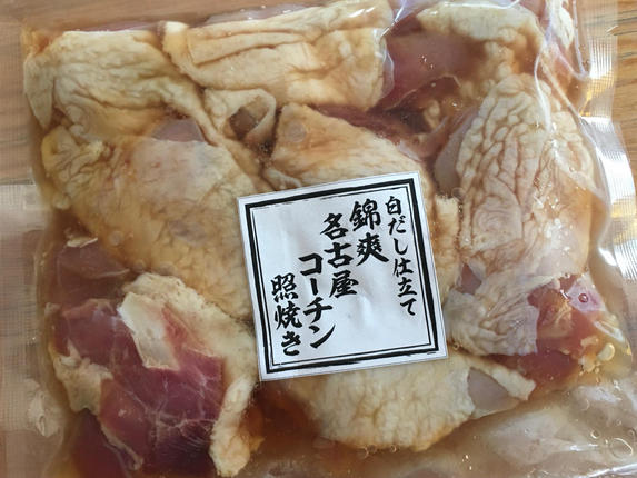 愛知県碧南市のふるさと納税 白だし仕立て　名古屋コーチン照り焼き・生姜焼き味比べセット　H001-073
