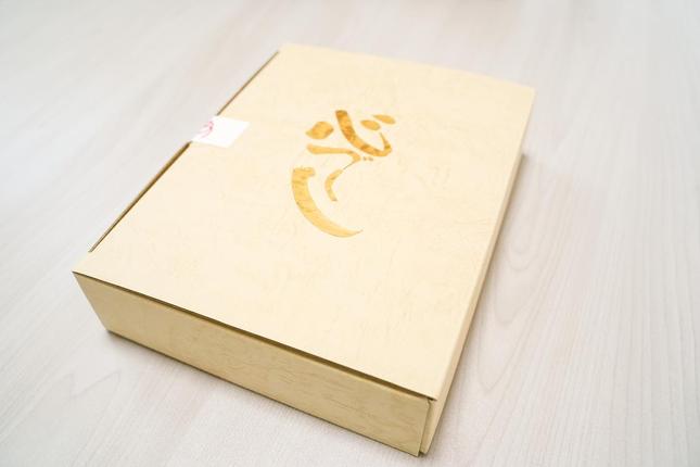 愛知県碧南市のふるさと納税 白だし仕立て　名古屋コーチン照り焼き・生姜焼き味比べセット　H001-073