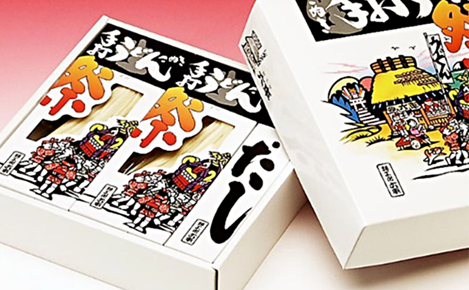 【ふるさと納税でうどん】高級小麦の熟成麺「讃岐うどん」祭（半生 8～12人前）つゆ付きで10000円 【手打ち・うどん・1万円・モチモチ・麺類・国産・本場・香川県産・麺・ギフト・贈答品】