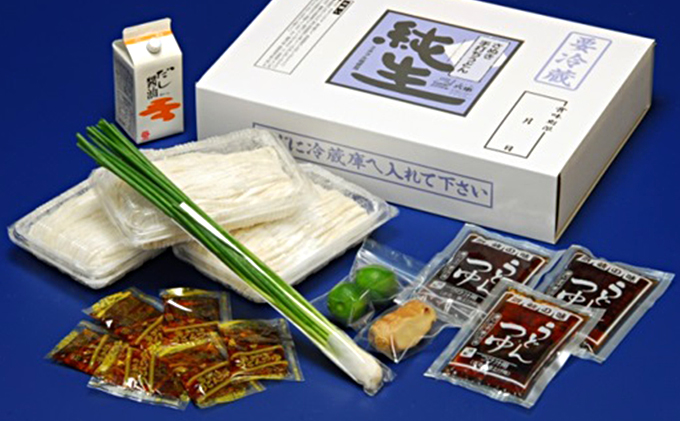 讃岐手打ち本生うどん「純生」 (6～9人前