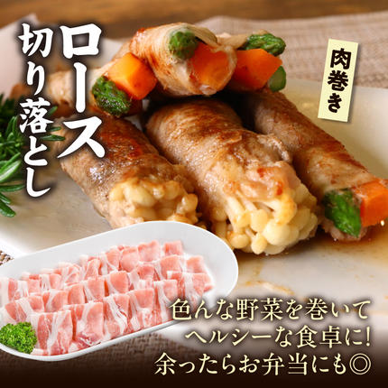 宮崎県都城市のふるさと納税 「前田さん家のスウィートポーク」肉肉肉4kgセット_AC-89-002-4kg
