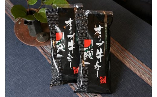 香川県東かがわ市のふるさと納税 東かがわ市発！オリーブ牛寿司（２本）(配送不可:北海道・沖縄県・離島地域) 肉の加工品 惣菜 牛肉 加工品 お寿司