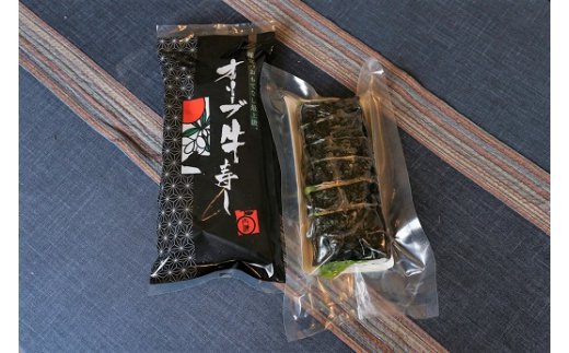 香川県東かがわ市のふるさと納税 東かがわ市発！オリーブ牛寿司（２本）(配送不可:北海道・沖縄県・離島地域) 肉の加工品 惣菜 牛肉 加工品 お寿司