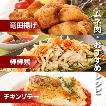 宮崎県木城町のふるさと納税 宮崎県産豚2kg・鶏ムネ3kg　計5kgセット  K16_0015_10