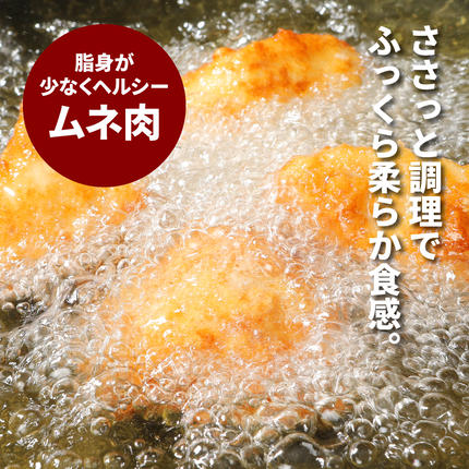 宮崎県木城町のふるさと納税 ＜豚ミンチ3kg・鶏ムネ3kg　計6kgセット＞ K16_0028_2