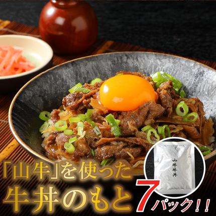 宮崎県産黒毛和牛 自社ブランド「季じょん山