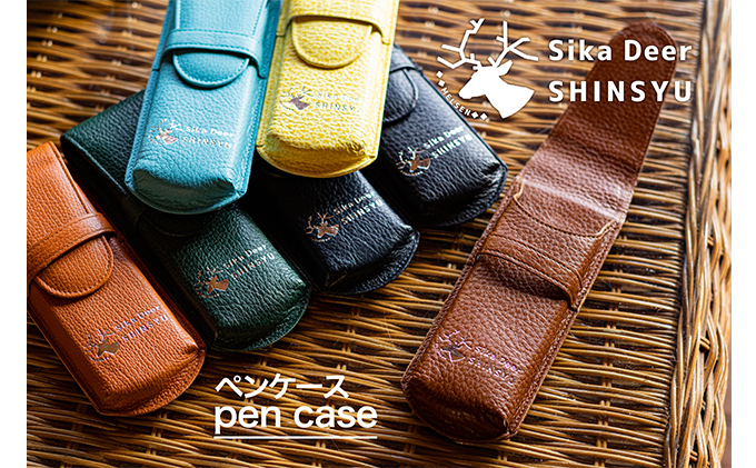 長野県小諸市のふるさと納税 鹿革　ペンケース　【ブラック】プレゼント 女性 オシャレ 男性 ギフト レディース メンズ 地域のお礼の品 ファッション小物