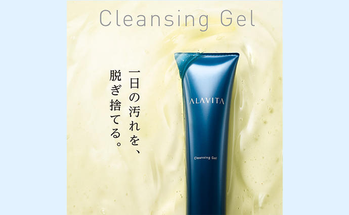 静岡県袋井市のふるさと納税 アラヴィータ クレンジングジェル（メイク落とし）うるおい メイク落とし 保湿 エイジングケア* 化粧品 人気 厳選 ネオファーマ 袋井市 美容 クレンジング