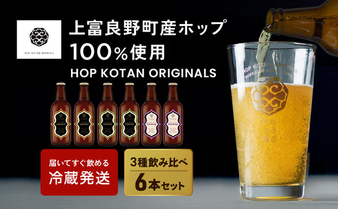 箱・ボックス・ふるさと納税・お酒・地ビール・クラフトビール・人気・ご当地・飲み比べセット・ギフト・プレゼント・お中元・お歳暮・晩酌・瓶ビール・おすすめ