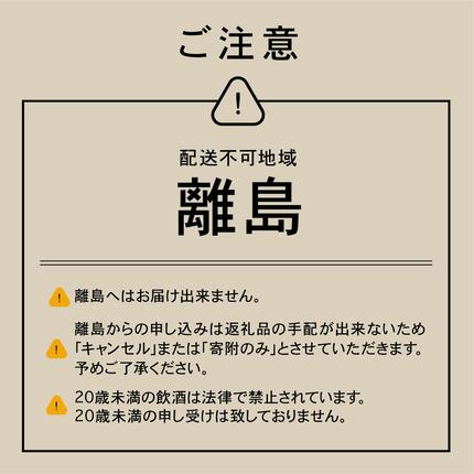ふるさと納税・お酒・地ビール・クラフトビール・人気・ご当地・飲み比べセット・ギフト・プレゼント・お中元・お歳暮・晩酌・瓶ビール・おすすめ