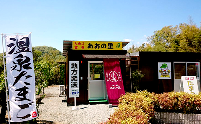 兵庫県小野市のふるさと納税 卵 定期便 12ヶ月 播州こく旨卵 50個入り＋割れ保証5個付 高級 たまご 鶏卵 高級卵 高級たまご ビタミンE ビタミン TKG 卵かけご飯 送料無料 冷蔵 冷蔵配送 兵庫 兵庫県 小野市 定期 12回