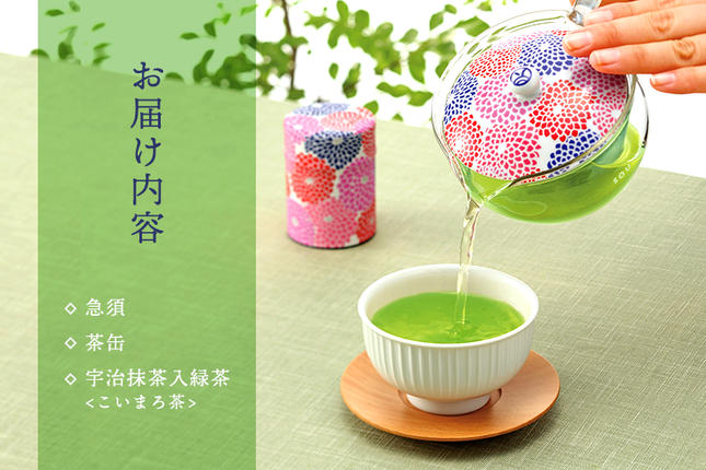 京都府宇治田原町のふるさと納税 SOU・SOU菊づくし茶器セット〈お茶 茶 煎茶 緑茶 茶葉 宇治抹茶 深蒸し茶 こいまろ茶 コラボ 急須 耐熱ガラス 飲料 加工食品 工芸品 日用品〉 食器