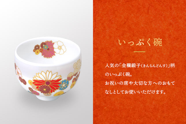 京都府宇治田原町のふるさと納税 SOU・SOU宇治抹茶セット〈お茶 茶 緑茶 煎茶 宇治抹茶 抹茶 お抹茶 コラボ 陶器 工芸品 お椀 いっぷく碗 京都 石臼挽き 飲料 加工食品〉 飲料類 食器