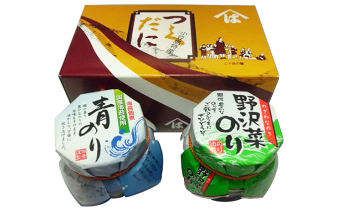 香川県土庄町のふるさと納税 【 小豆島 】のり瓶食べ比べセット（青のり・野沢菜のり） 海苔 魚介類