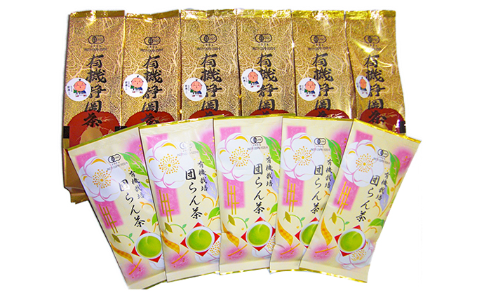 静岡県浜松市のふるさと納税 有機栽培茶セット 飲料類 お茶