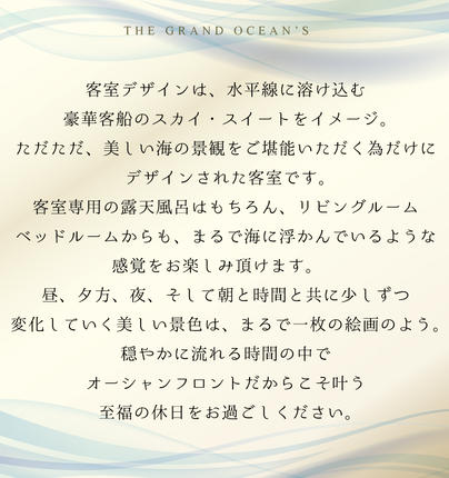 長崎県島原市のふるさと納税 CA078 長崎県 ホテル南風楼 宿泊温泉プラン (2名様 1泊2食付) [ 宿泊 旅行 チケット 宿泊券 南風楼 2名 ペア 1泊 美しい海 景観 朝日 オーシャンリゾート 温泉 露天風呂 専用 源泉かけ流し スパ 九州 北海道・沖縄配送可 ]