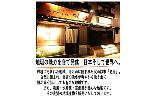 長崎県島原市のふるさと納税 BD137長崎和牛もつ鍋セット4～5人前 [ 牛肉 和牛 長崎和牛 もつ 鍋 もつ鍋 長崎県 島原市 ]