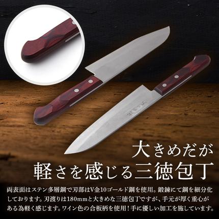 鍛造ステンレス V金10割込梨地三徳包丁 1本 キッチン用品 工芸品 装飾