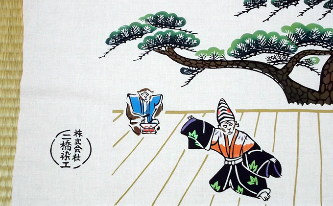 静岡県浜松市のふるさと納税 浜松注染そめ　名前入りさる年手拭い5枚セット 民芸品 工芸品