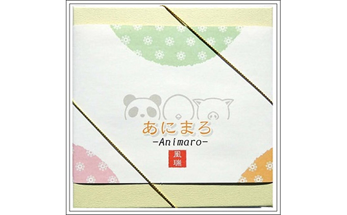 京都府宇治田原町のふるさと納税 〈京の老舗〉和風マシュマロ「あにまろ」4箱セット〈スイーツ お菓子 洋菓子 和菓子 マシュマロ 白あん 白餡 動物 かわいい ギフト 贈り物 加工食品〉 生菓子