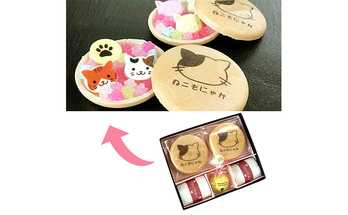 京都府宇治田原町のふるさと納税 〈京の老舗〉かわいい和スイーツ「ねこもにゃか」3箱セット〈スイーツ 和菓子 生菓子 最中 もなか 粒あん ゼリー 金平糖 こんぺいとう 和三盆糖 ねこ 猫 ギフト 贈り物 飲料 加工食品〉 お菓子
