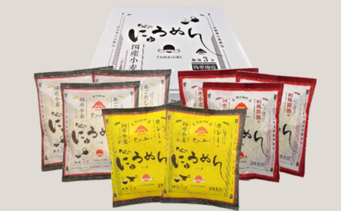 香川県東かがわ市のふるさと納税 即席めん詰合せ（8袋入）S-QF-02A 麺類 そうめん 素麺 詰合わせ