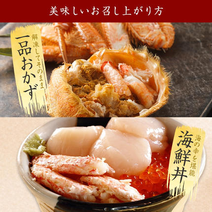 北海道弟子屈町のふるさと納税 3357. 毛蟹 2尾 計800g前後 食べ方ガイド・専用ハサミ付 カニ かに 蟹 海鮮 ボイル 送料無料 北海道 弟子屈町