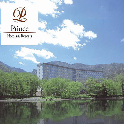 北海道弟子屈町のふるさと納税 291．屈斜路プリンスホテル　ツインＢタイプ２名様１室、摩周ディナー１泊２食付　