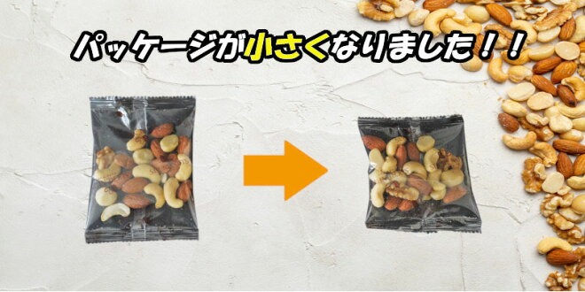 愛知県碧南市のふるさと納税 無塩の素焼きミックスナッツ　小分け40袋(計1kg) アーモンド カシューナッツ くるみ 直火焙煎 栄養豊富 おつまみ おやつ 大満足 美容 健康 人気 高リピート ナッツ H059-145