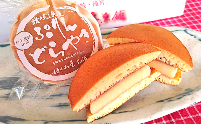 香川県綾川町のふるさと納税 ぷりんどらやき（14個入） お菓子 詰合せ