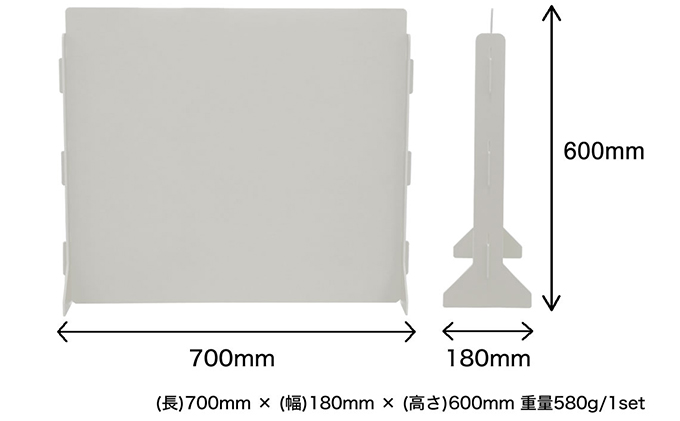 京都府宇治田原町のふるさと納税 卓上簡易パーテーション（白） 雑貨 日用品 福祉用品 防災グッズ 防災用品