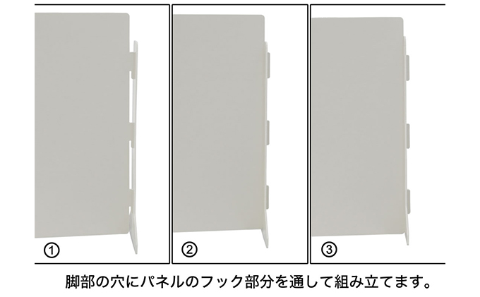 京都府宇治田原町のふるさと納税 卓上簡易パーテーション（白）4set入り 雑貨 日用品 福祉用品 防災グッズ 防災用品 セット