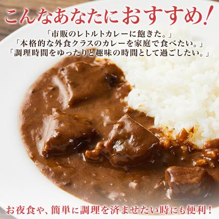 北海道弟子屈町のふるさと納税 60. 北国の丸ごとチキンレッグ スープカレー 4個 レトルト 送料無料 北海道 弟子屈町