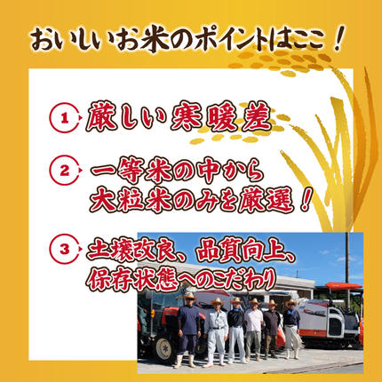 島根県邑南町のふるさと納税 令和7年産邑南町瑞穂産コシヒカリ10kg（5kg×2）