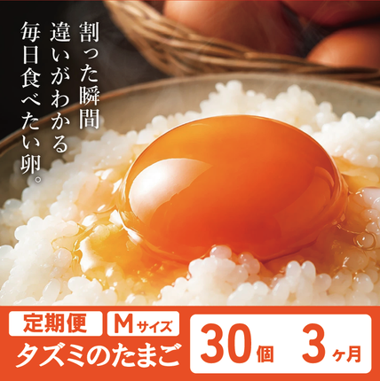【累計600万個突破！】★TVで紹介されま