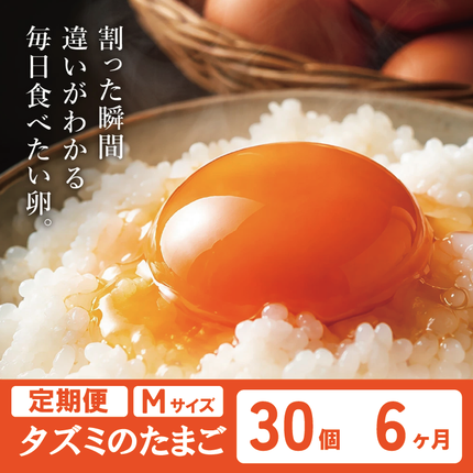 【累計600万個突破！】★TVで紹介されま