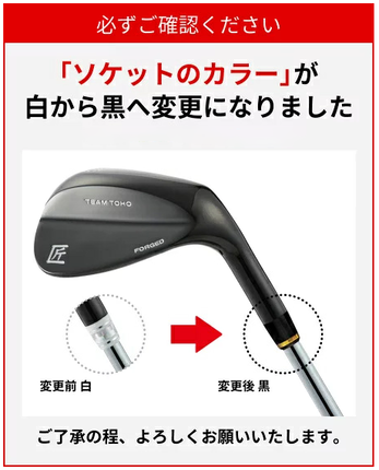 兵庫県市川町のふるさと納税 【選べるロフト角】「匠」ロイヤル黒染めウェッジ　東邦ゴルフ　050BF10N.／国産 ゴルフクラブ 選べるロフト角 ウェッジ NS-CL-110 軟鉄鍛造 フォージド 高密度樹脂グリップ 飛距離 曲がらない 飛ぶ ゴルフ用品