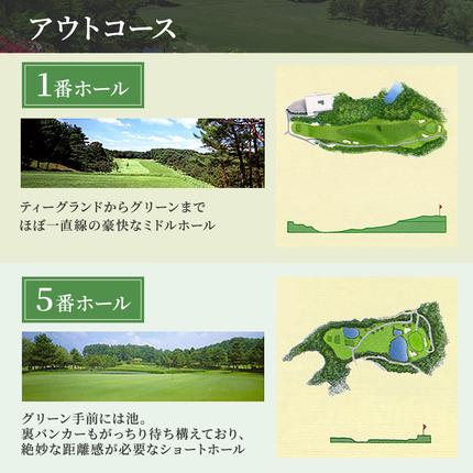 兵庫県加西市のふるさと納税 加西インターカントリークラブ 平日1名プレー利用券 父の日 おすすめ ギフト ゴルフ場利用権