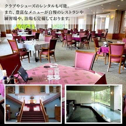 兵庫県加西市のふるさと納税 加西インターカントリークラブ 平日1名プレー利用券 父の日 おすすめ ギフト ゴルフ場利用権