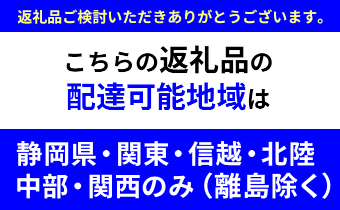 静岡県浜松市のふるさと納税 おせち　和食おせち二段重　四季【配送エリア限定】 加工食品