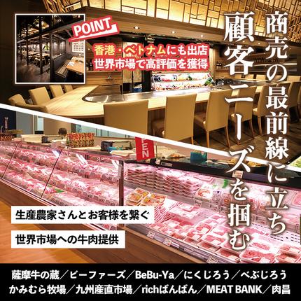 鹿児島県日置市のふるさと納税 No.547 鹿児島県産黒毛和牛希少部位おまかせ焼肉(計600g・200g×3P)【LRプラスK】