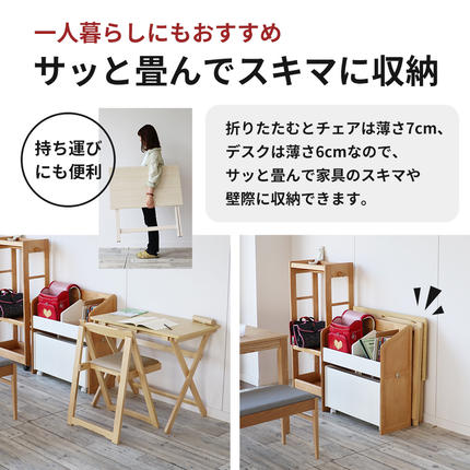 デスクチェアセット ブラウン 茶 折りたたみ デスク チェア セット 机