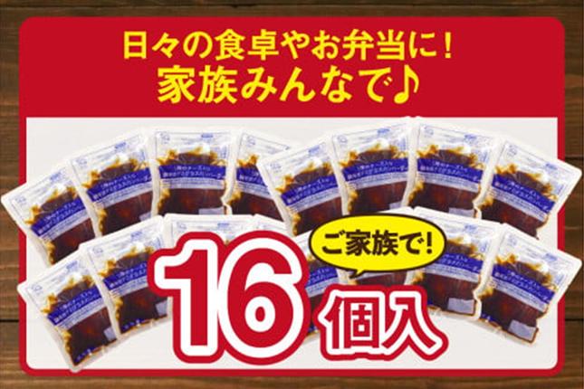 福岡県飯塚市のふるさと納税 5種のチーズ入り鉄板焼ハンバーグ(デミグラスソース)16個【A6-029】