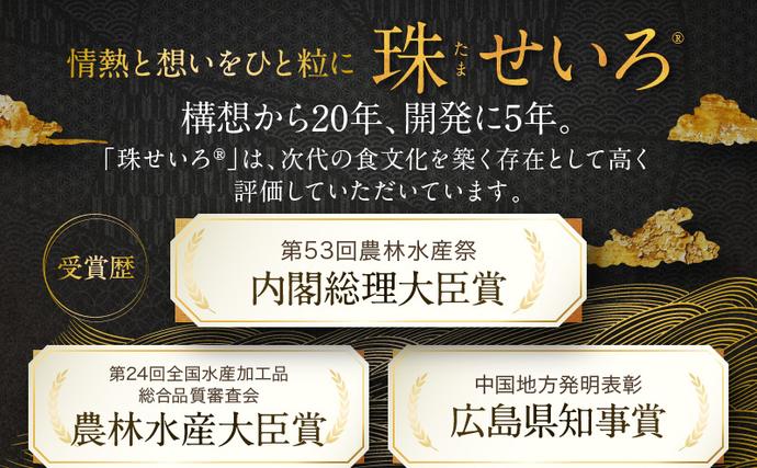岡山県瀬戸内市のふるさと納税 牡蠣 冷凍 蒸し牡蠣 内閣総理大臣賞 受賞 大粒 500g MSC認証 マルト水産 岡山県邑久町虫明産 かき カキ 貝 海鮮 魚介類 魚介