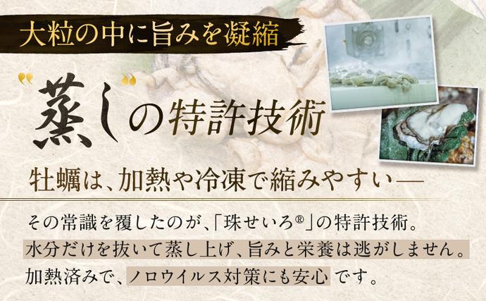 岡山県瀬戸内市のふるさと納税 牡蠣 冷凍 蒸し牡蠣 内閣総理大臣賞 受賞 大粒 500g MSC認証 マルト水産 岡山県邑久町虫明産 かき カキ 貝 海鮮 魚介類 魚介