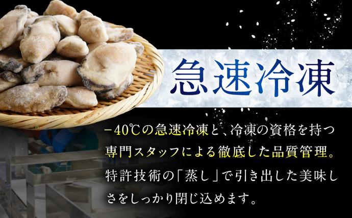 岡山県瀬戸内市のふるさと納税 牡蠣 冷凍 蒸し牡蠣 内閣総理大臣賞 受賞 大粒 500g MSC認証 マルト水産 岡山県邑久町虫明産 かき カキ 貝 海鮮 魚介類 魚介