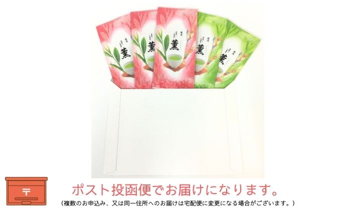 静岡県袋井市のふるさと納税 厳選　深蒸し上煎茶《薫》(2)（80g×5袋）