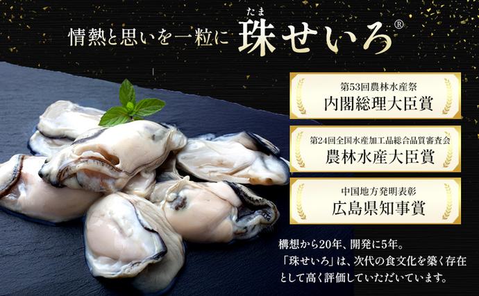岡山県瀬戸内市のふるさと納税 牡蠣 冷凍 蒸し牡蠣 内閣総理大臣賞 受賞 大粒 1kg （500g×2箱） MSC認証 マルト水産 岡山県邑久町虫明産 かき カキ 貝 海鮮 魚介類 魚介