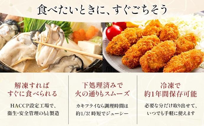 岡山県瀬戸内市のふるさと納税 牡蠣 冷凍 蒸し牡蠣 内閣総理大臣賞 受賞 大粒 1kg （500g×2箱） MSC認証 マルト水産 岡山県邑久町虫明産 かき カキ 貝 海鮮 魚介類 魚介