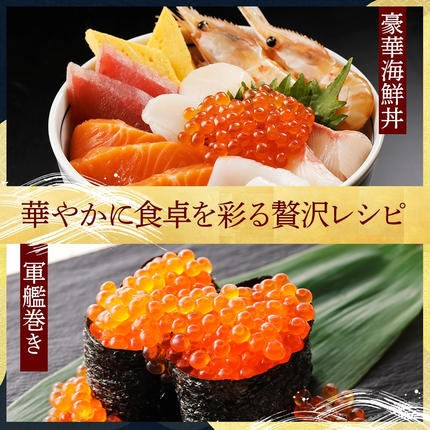 北海道弟子屈町のふるさと納税 3399. いくら醤油漬け 80g×3個 いくら イクラ 魚卵 魚介 海鮮 送料無料 北海道 弟子屈町